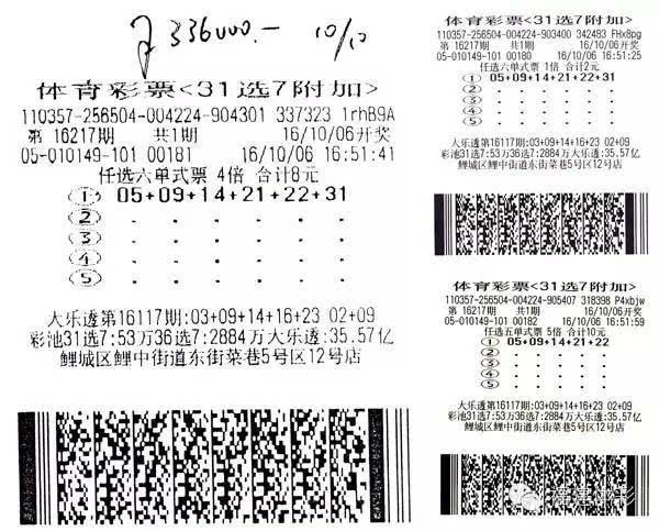 剑舞清风 第4页