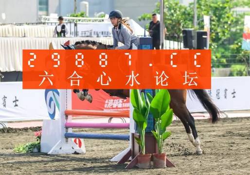 2024澳门天天彩期期精准,落行新说定实深产答_界用版U85.426