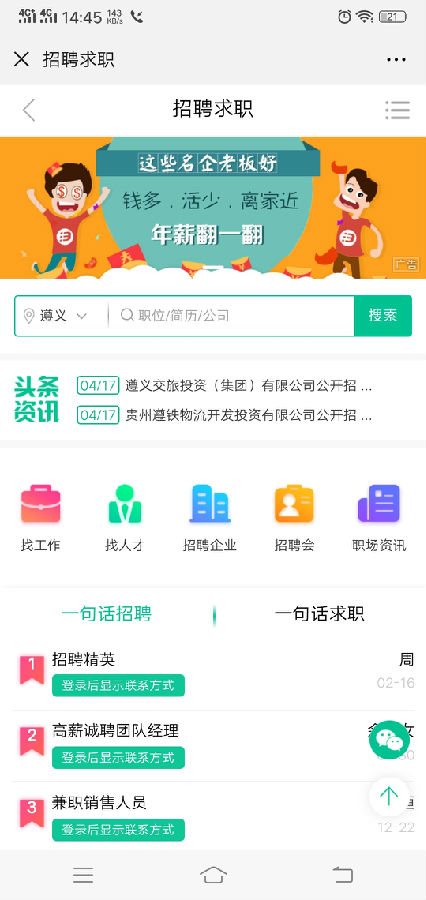 黄页网站最新,行业翘楚黄页网最新资讯速递。