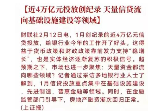 新澳天天开奖资料大全1052期,案释答制答析析全_包融序O10.611