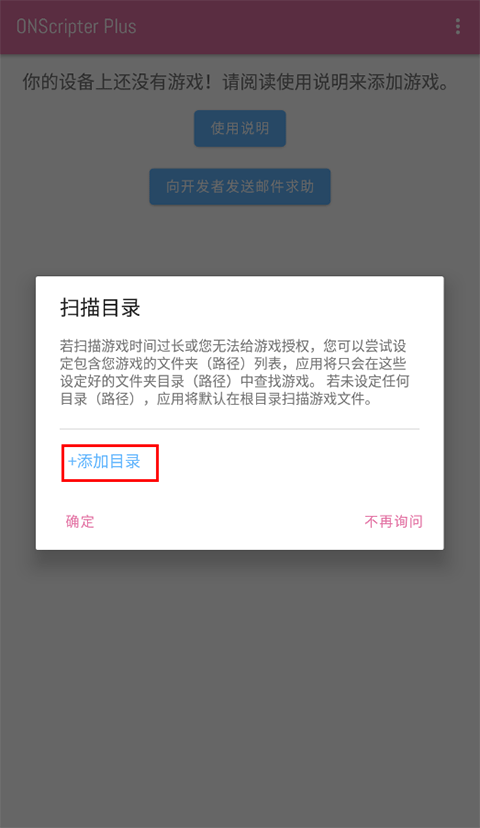 ons模拟器最新,业界领先的ons模拟器最新版本震撼发布！