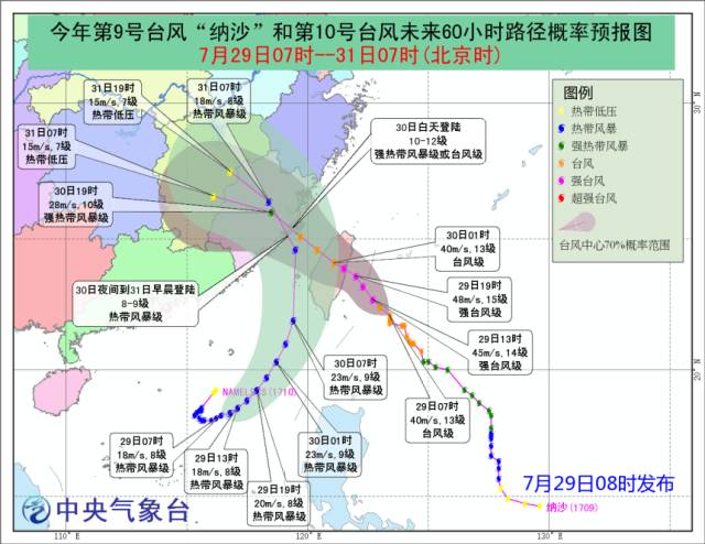 台风灿都最新路径,“台风灿都最新动向追踪报道”