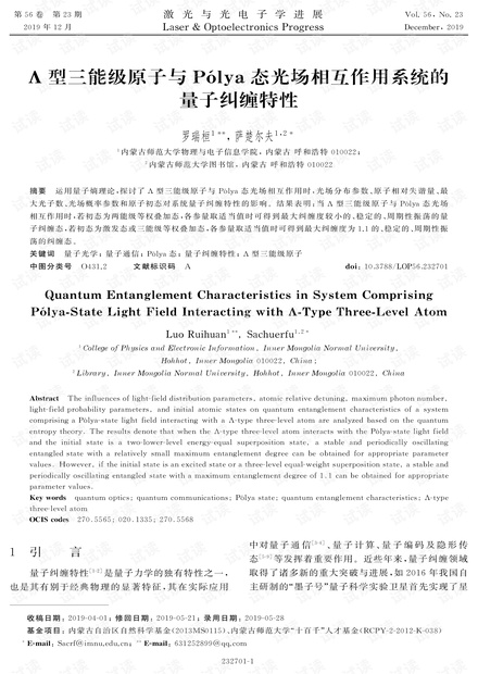 2024澳门今晚开特马结果,析解解正答性剖现_款案型W32.678