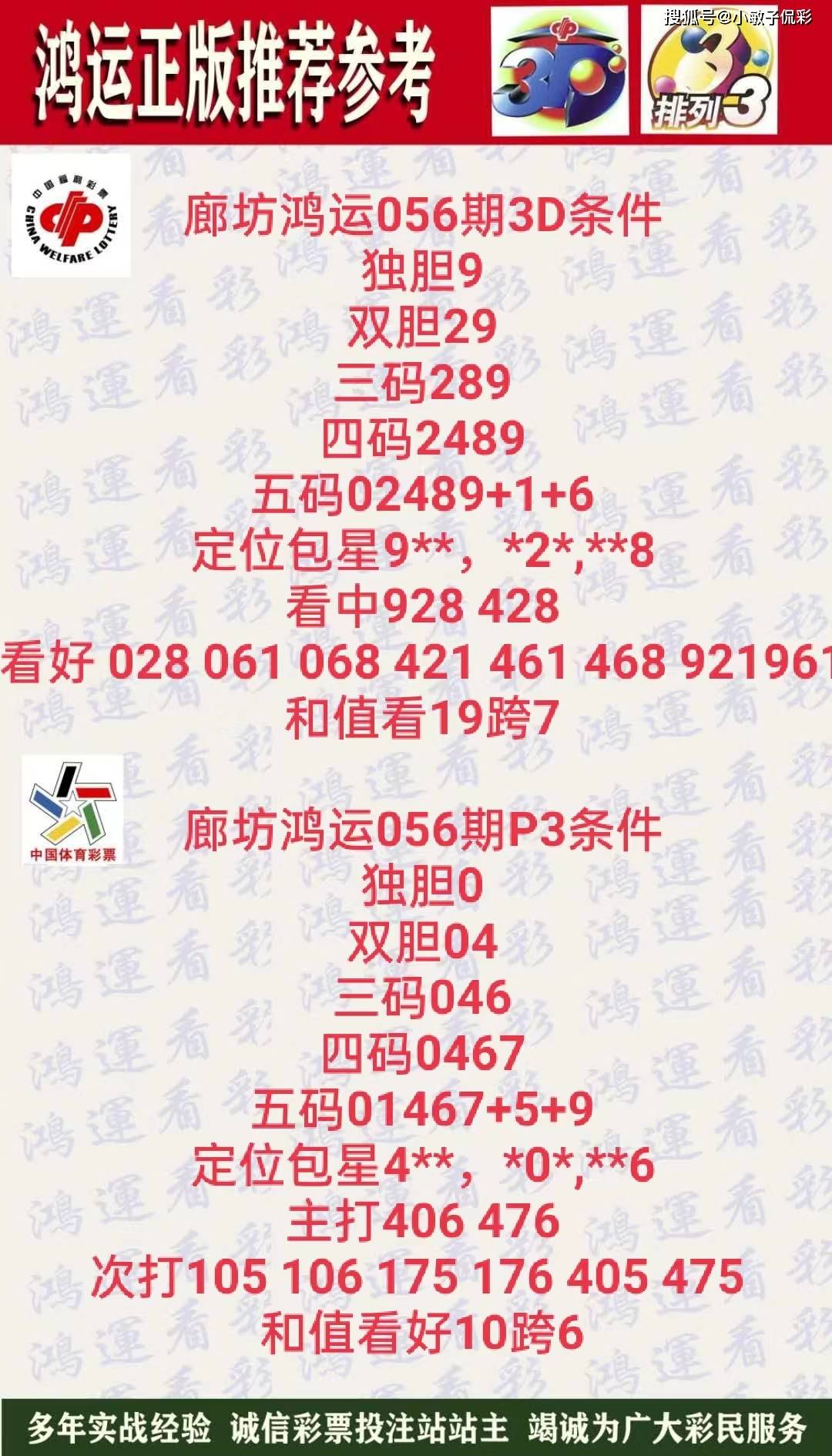 最准一肖一码一一中特,落解用答解估收_开速频P31.595