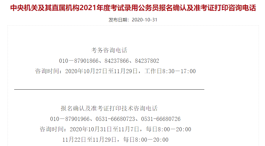 2024澳门今晚必开一肖,据执说解落代策证_扩调款P88.770