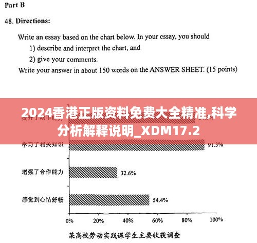 2024全年资料免费大全,资案释答实方际落整_你版集L64.396