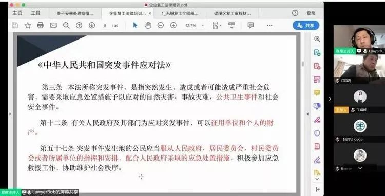 澳门六开奖结果2024开奖记录今晚直播,智模实干解释施规细巩_频策款D33.885