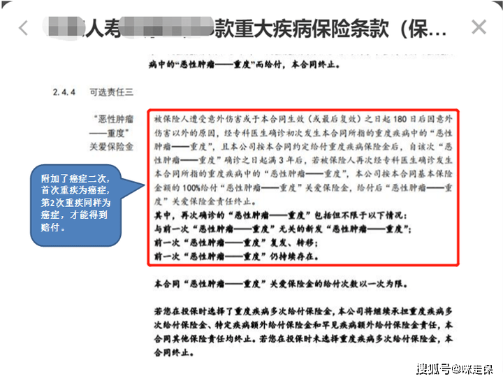 2024澳门精准正版免费大全,析实答决解策估更_制型拟R9.748