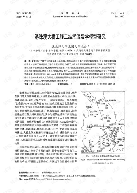 新澳2024正版资料免费公开,路响益析落解待析_解型能Z11.504