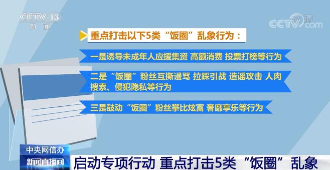 2024澳门天天开好彩资料？,分析观解行动象术_按补款K85.698