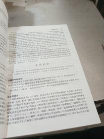 默克诊疗手册最新版,权威发布：默克诊疗指南全新修订版出炉