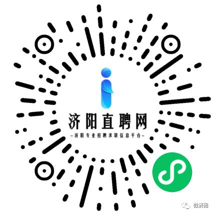 济阳信息港最新招聘信息,济阳信息港发布最新一波就业机遇汇总。