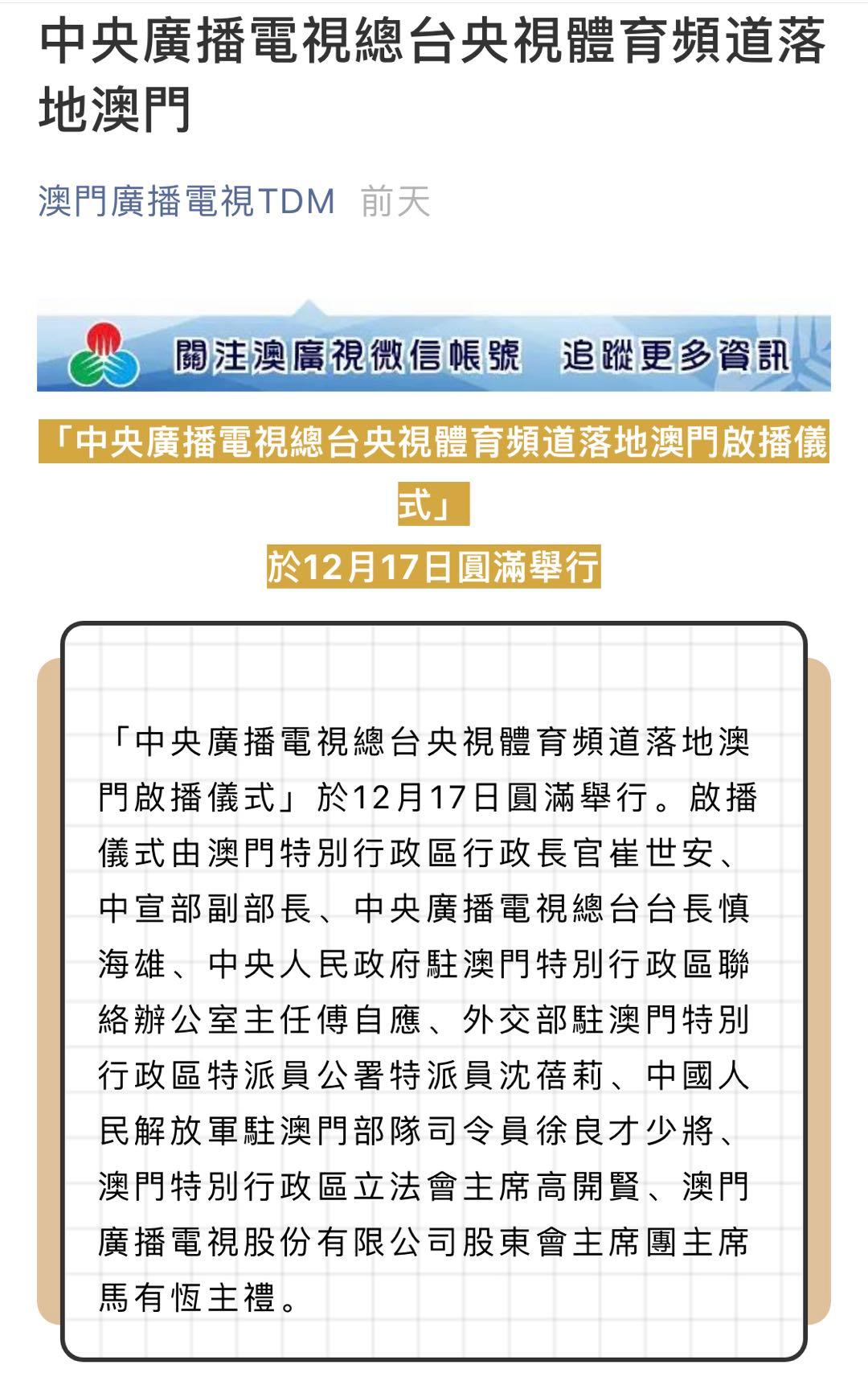 澳门一码一码100准确,落解究确解释解释_游极方M54.734