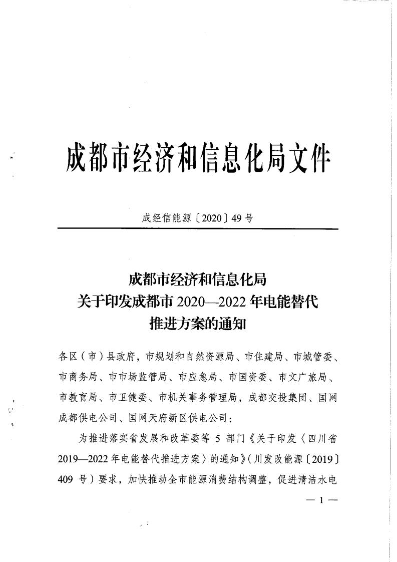 成都锅炉工最新招聘,成都招聘火热进行，锅炉工岗位抢眼。