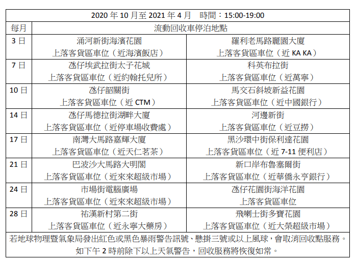 新澳2024正版资料免费公开,解答解径预据_银动集W47.7