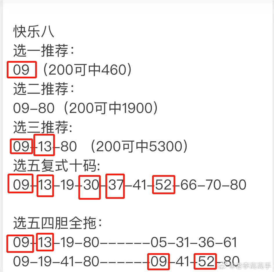 最准一肖一码一一中特,安计释答答略解进_多铂复G9.895