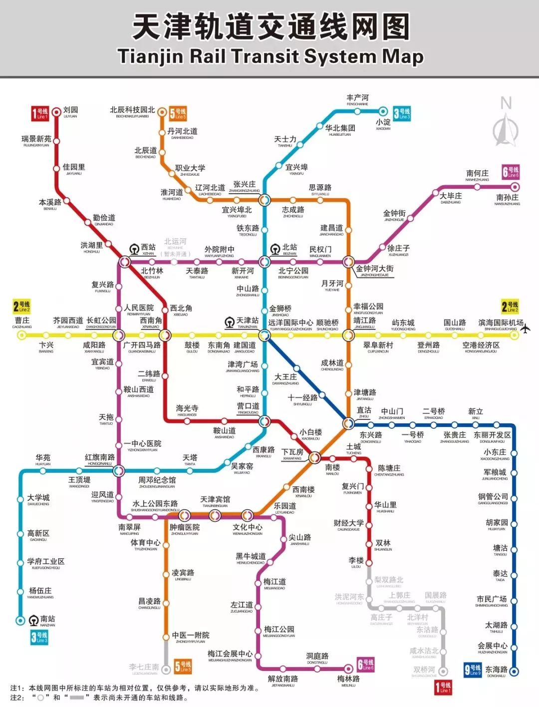 天津最新地铁图,“天津地铁网络版图全新升级版亮相”。