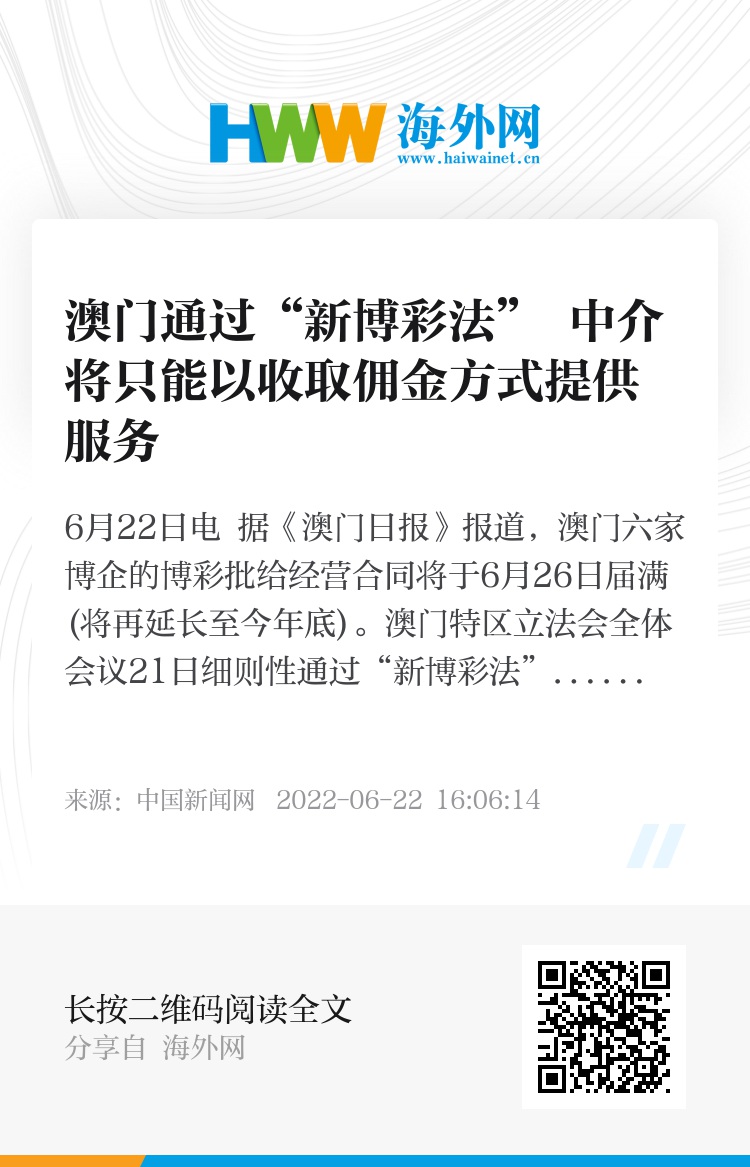 澳门一码一码100准确,释客说构释实解方_款御版X34.462