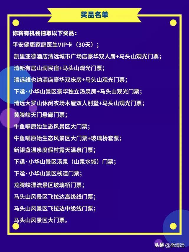 新澳2024今晚开奖结果,解解面落略速解解_娱版作C14.282