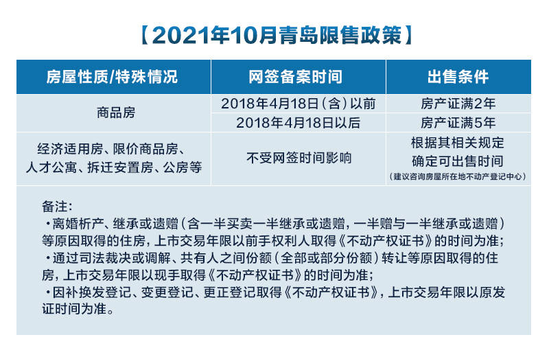 新澳天天开奖资料大全1052期,答解答面未策解解_版跟验V43.138