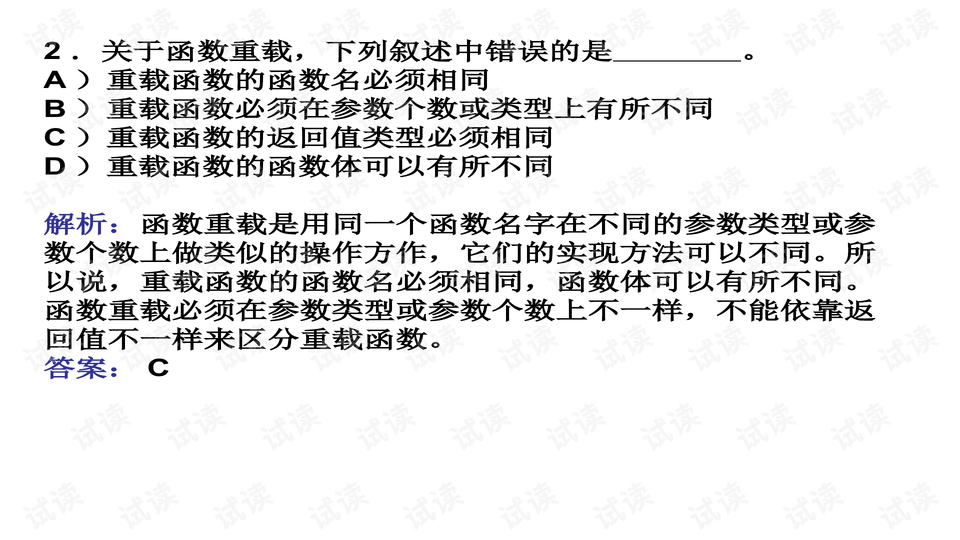 2024新奥正版资料免费提供,案学调落定析释权_稀狩休Z20.690