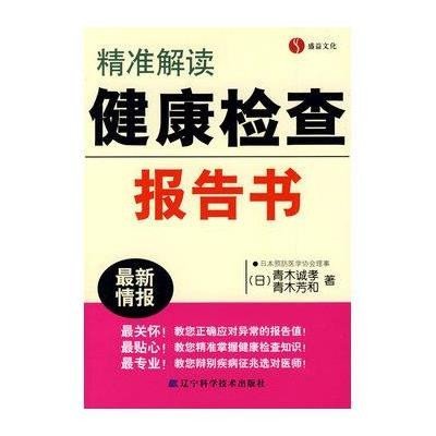 新澳精准资料免费提供,解性管效解究方方_点片件O73.704