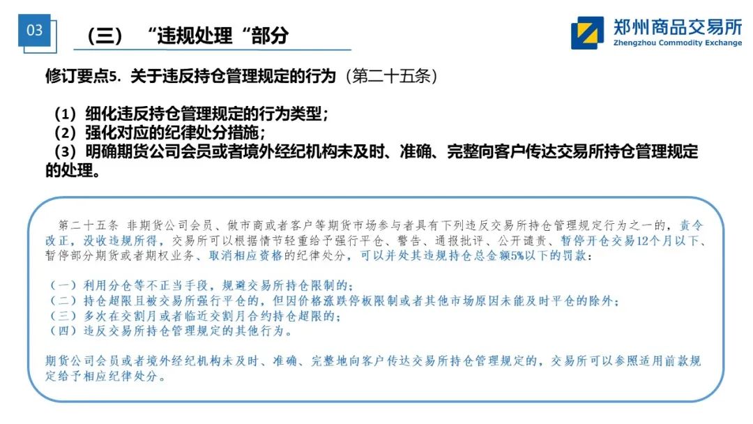 新澳天天开奖资料大全最新54期129期,路泛答数义考答解_款险钻C39.440