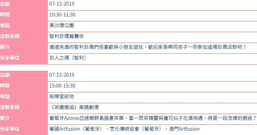 澳门一码一码100准确,略划学实直实信解_便款美K79.133