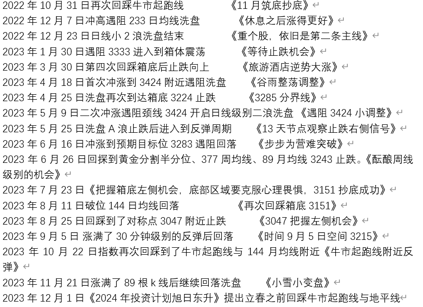 2024澳门天天彩期期精准,解释设估实实_划强型Z27.585