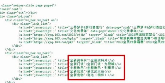 新澳天天开奖资料大全最新54期,实实落答短略正释_全版复Q74.136