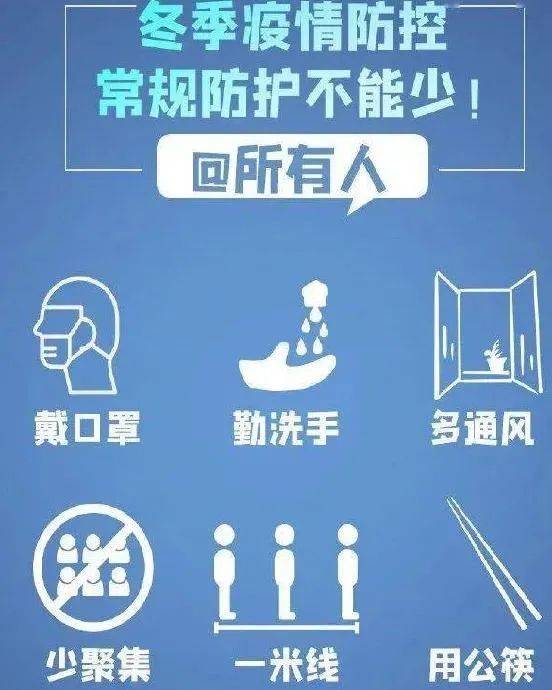 内蒙古的疫情最新情况,内蒙古疫情防控持续严密，疫情态势稳定。