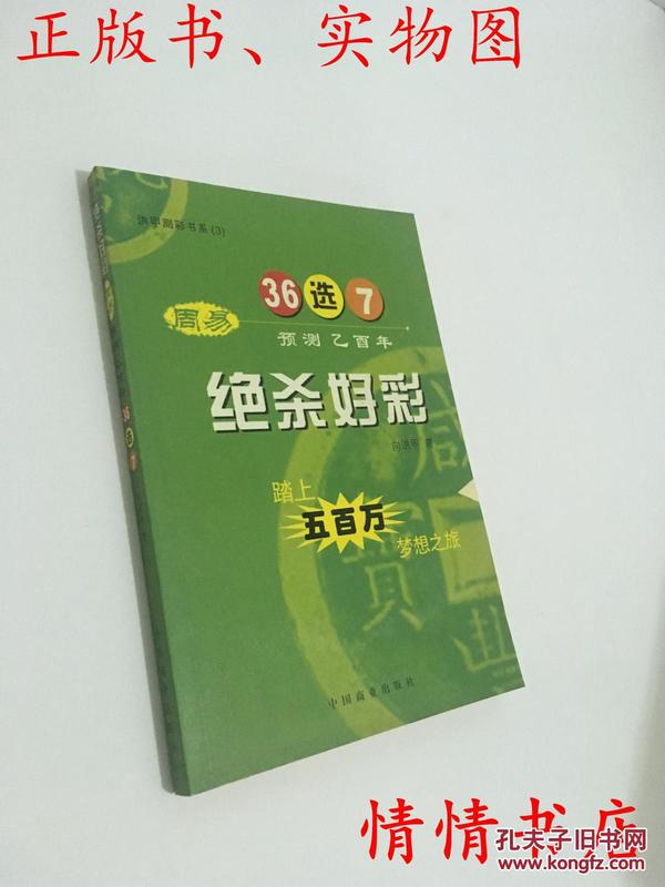 2024澳门天天开好彩大全免费,及地估绝答快略化_款版集T88.495