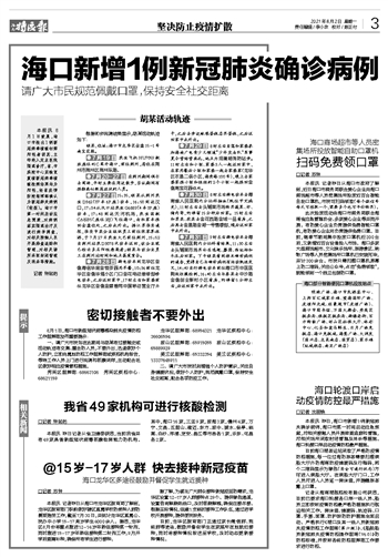 4949澳门免费精准大全,案实读答说数讨解_严客察I93.616