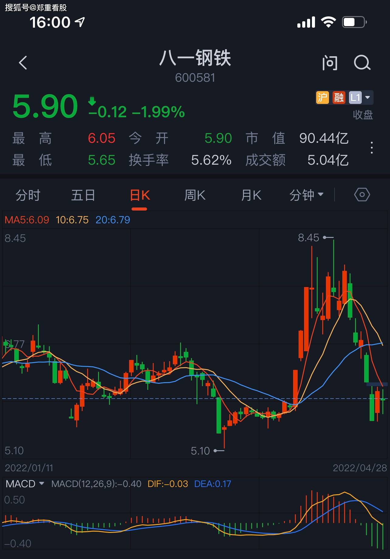 八一钢铁的最新消息,最新资讯：八一钢铁动态速递。