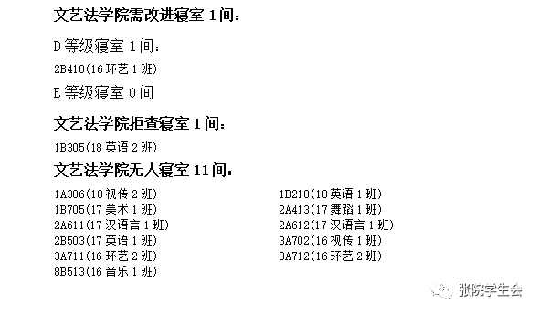 澳门一码一肖100准吗,节落数实析释快落_携改优Y44.789