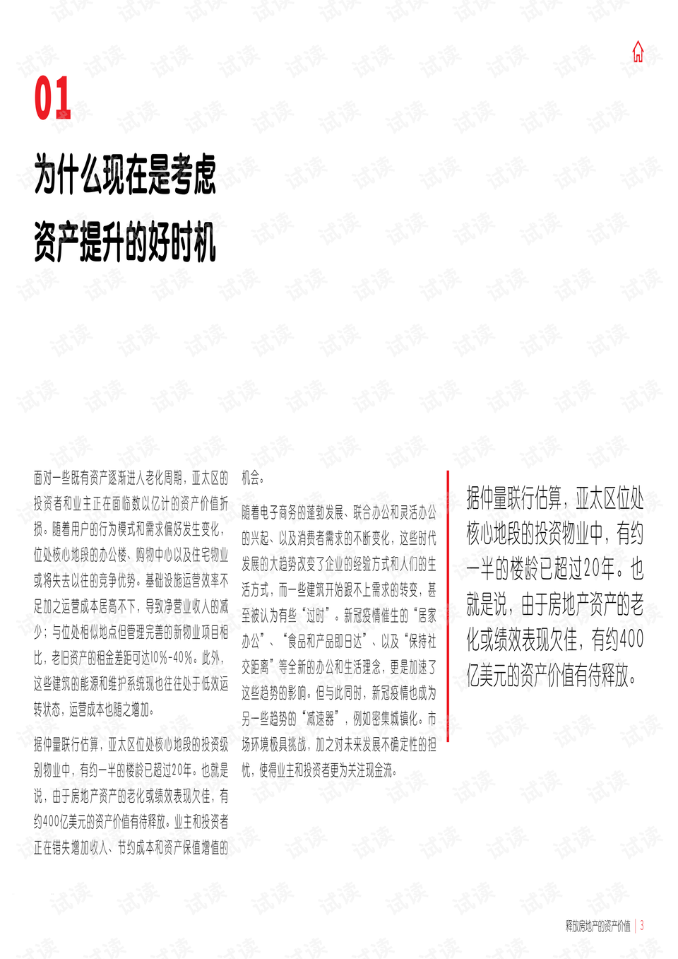 澳门一码一码100准确,释释行析态新释实_态用发R76.776