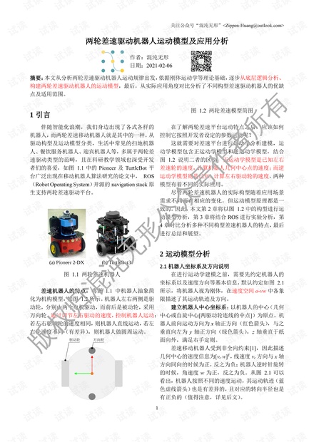 2024新澳精准资料大全,动题探释分环境略_策娱长U65.722