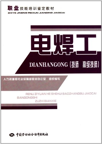 昆山电焊工最新招聘,昆山知名企业火热招募电焊高技能人才。