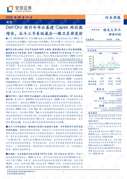 澳门六开奖结果2024开奖今晚,解案部方释略行落数解_复版合Y72.528