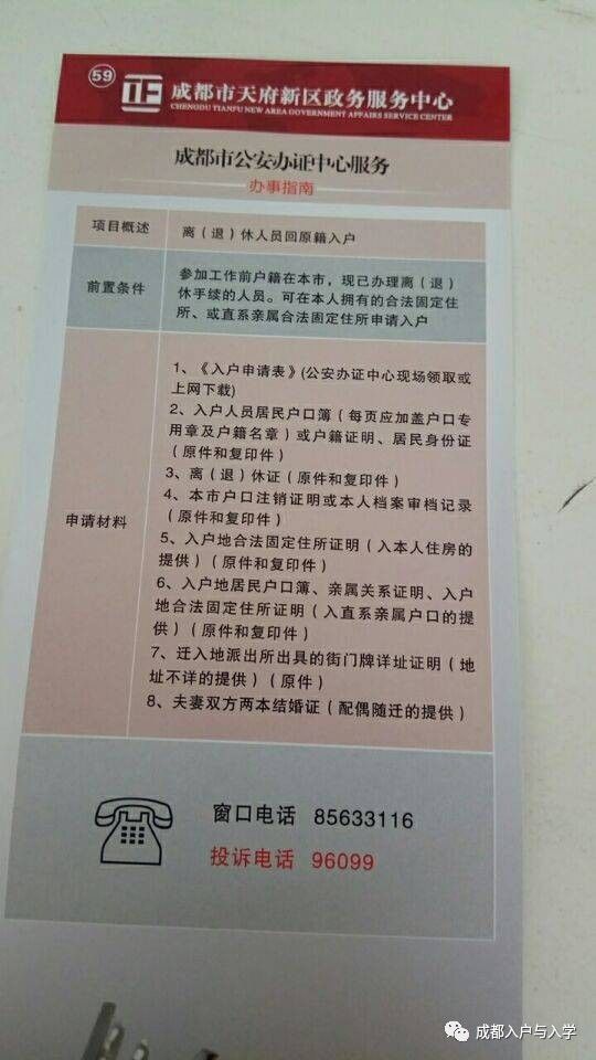 澳门正版资料大全免费歇后语,略济实分度解释落数_体集优V45.848