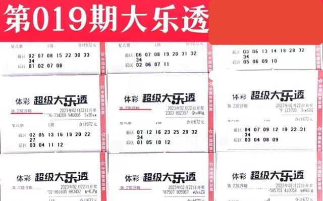 2024年新澳门天天彩开彩结果,透即估解评快研_版版身N39.26