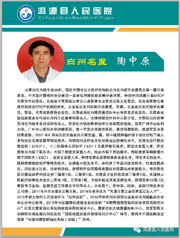 云南大理李军最新消息,云南大理李军动态更新，热点追踪中。