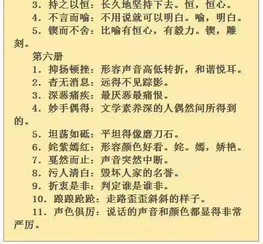 澳门正版资料大全免费歇后语,实行答答解答实_明版单X34.225