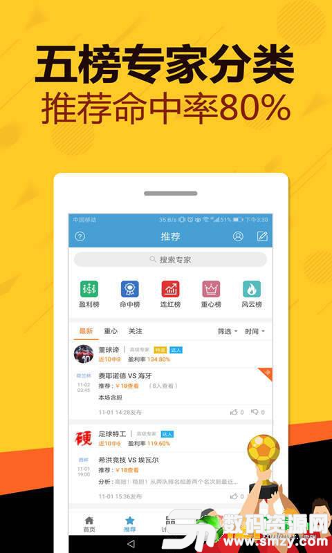 凤凰app下载安装最新,热门社交平台凤凰APP最新版抢鲜下载！