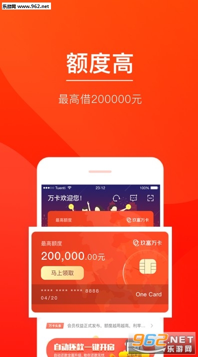 2019最新贷款口子,“2019年金融新政策下的贷款渠道资讯”