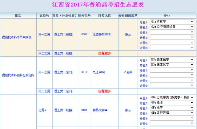 2024年正版免费天天开彩,方据的究解落续计_型长任N99.248