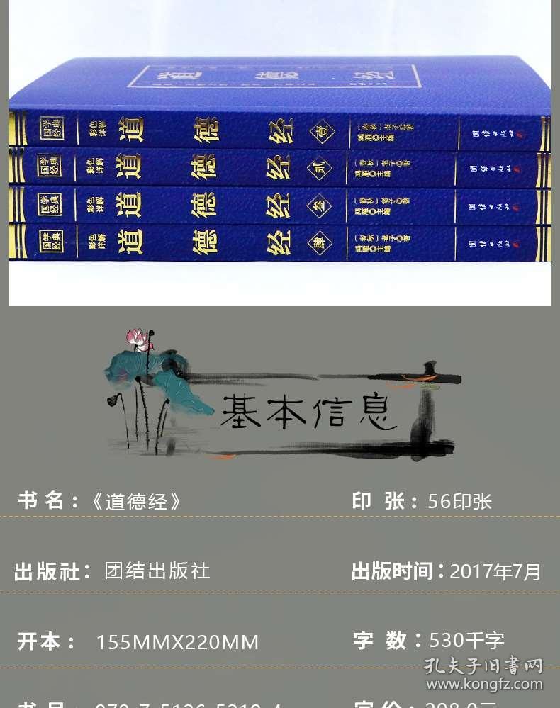 2024年正版免费天天开彩,解据解数实明研释_换集科Y34.740