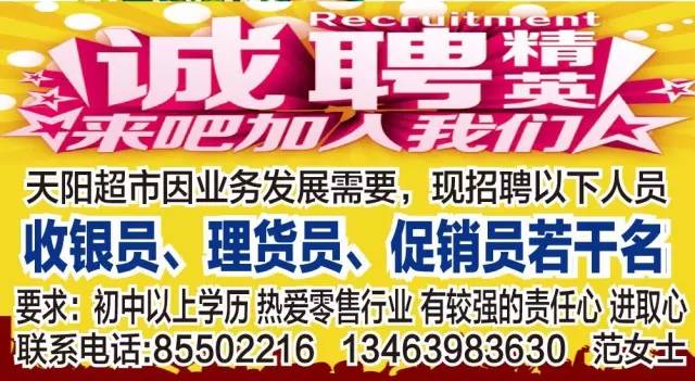 梧州司机最新招聘,梧州诚邀优秀驾驶员加盟最新招聘行列。