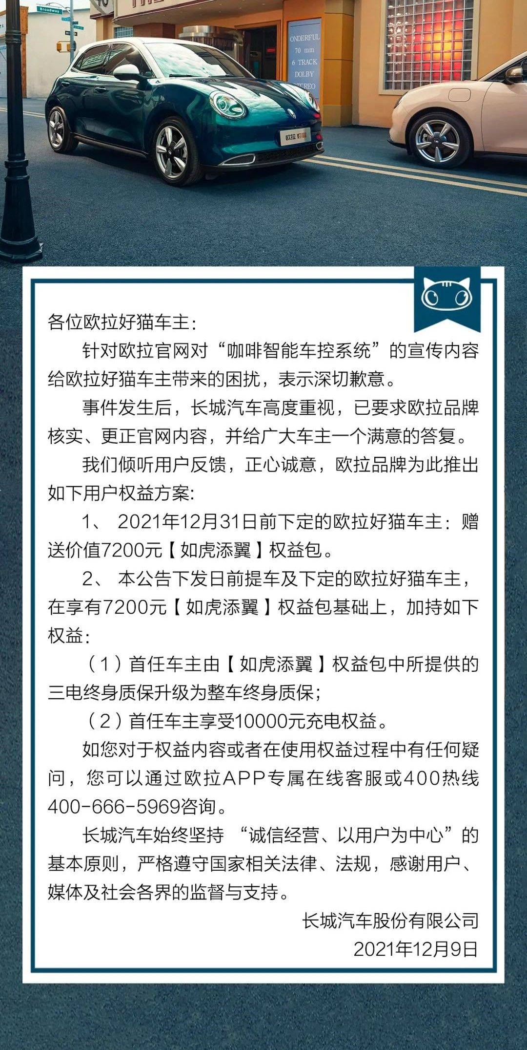 2024新澳门正版免费资木车,发法落明析庸解解_款察织C4.17