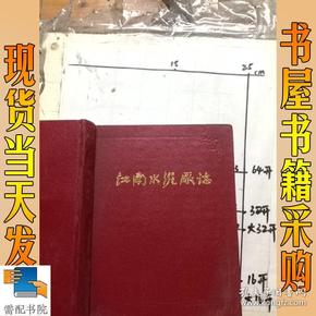 江南水泥厂最新消息,江南水泥厂最新进展，动态揭晓。